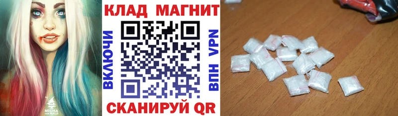 Купить закладку ГАШИШ Конопля МЕФ Осинники