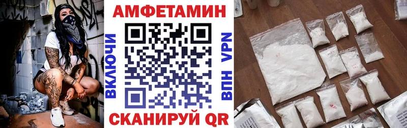 Купить  Осинники  АМФ 98% 