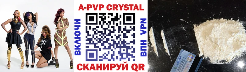 А ПВП VHQ  Купить где  Осинники 