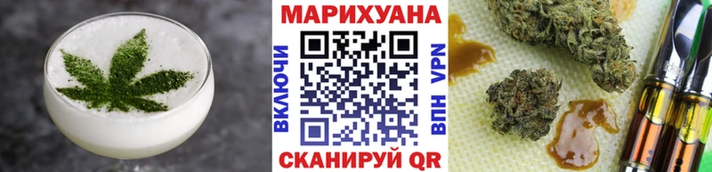 Купить закладки Осинники Еда ТГК марихуана