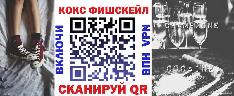 Купить закладки Осинники КОКАИН Эквадор