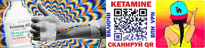 КЕТАМИН ketamine  Купить закладки  Осинники 