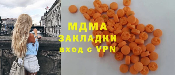 альфа пвп VHQ Дмитровск