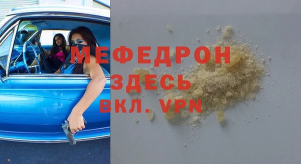 меф Дмитриев