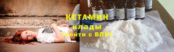 меф VHQ Дмитров