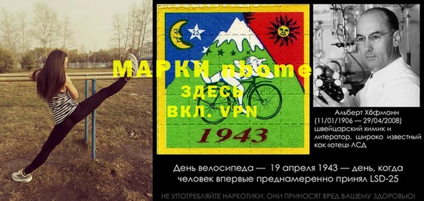 альфа пвп VHQ Дмитровск