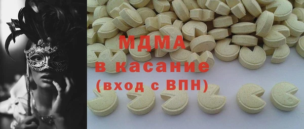 меф Дмитриев