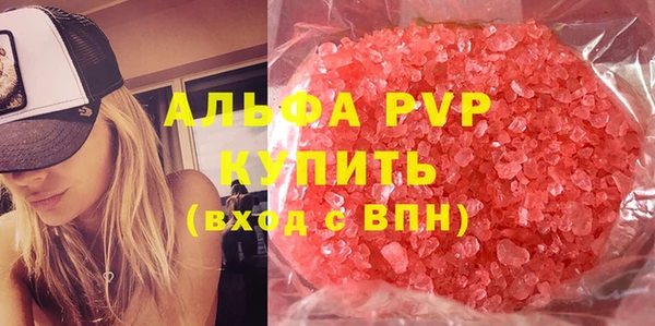 альфа пвп VHQ Дмитровск