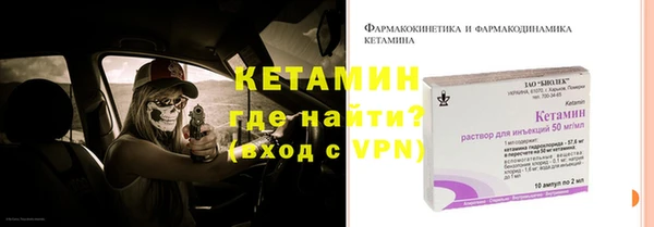 меф VHQ Дмитров