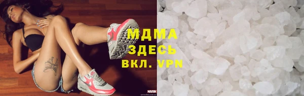альфа пвп VHQ Дмитровск