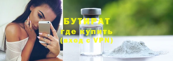меф VHQ Дмитров