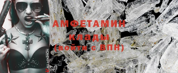 меф VHQ Дмитров