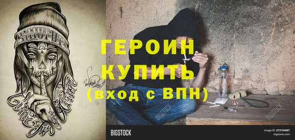 альфа пвп VHQ Дмитровск