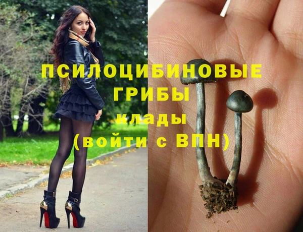 альфа пвп VHQ Дмитровск