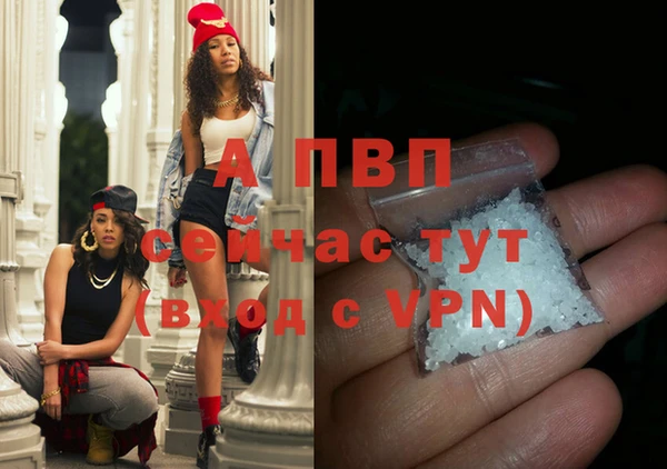 альфа пвп VHQ Дмитровск