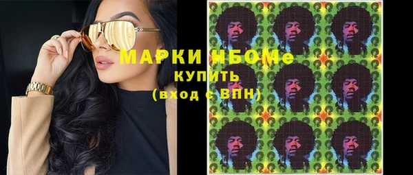 альфа пвп VHQ Дмитровск