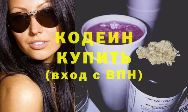 меф VHQ Дмитров