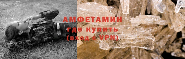 меф VHQ Дмитров