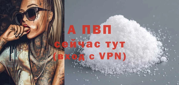 альфа пвп VHQ Дмитровск