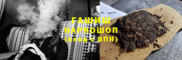 меф VHQ Дмитров