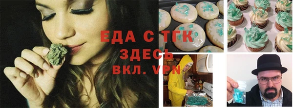 альфа пвп VHQ Дмитровск