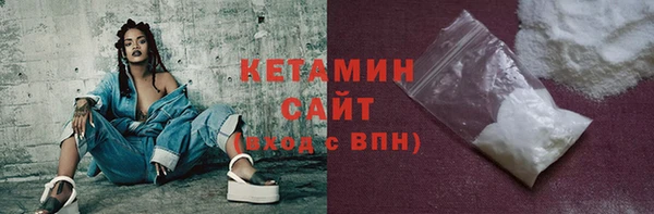альфа пвп VHQ Дмитровск