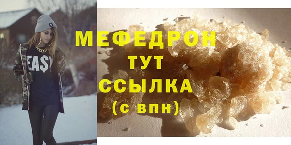 меф Дмитриев