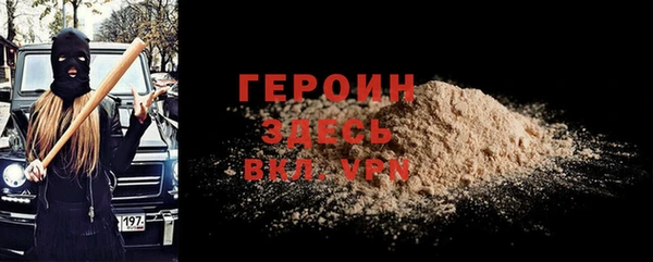 альфа пвп VHQ Дмитровск