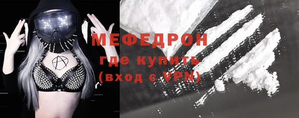 альфа пвп VHQ Дмитровск