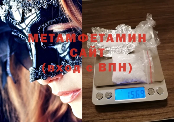 меф VHQ Дмитров