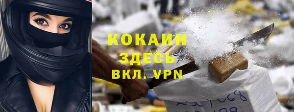 меф VHQ Дмитров