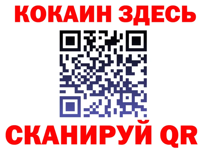 КОКАИН 99% вход это KRAKEN Осинники