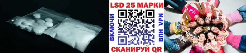 LSD-25 экстази кислота  Купить где  Осинники 