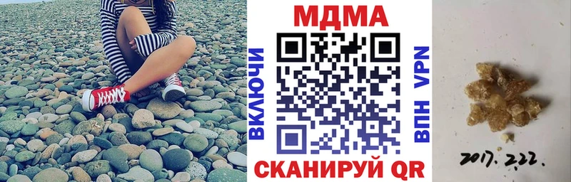 Купить где  Осинники  МДМА молли 