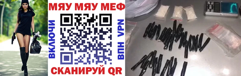 МЕФ  Осинники
