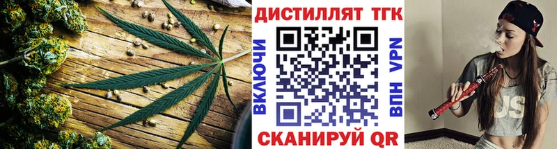 Купить  Осинники  ТГК вейп с тгк 